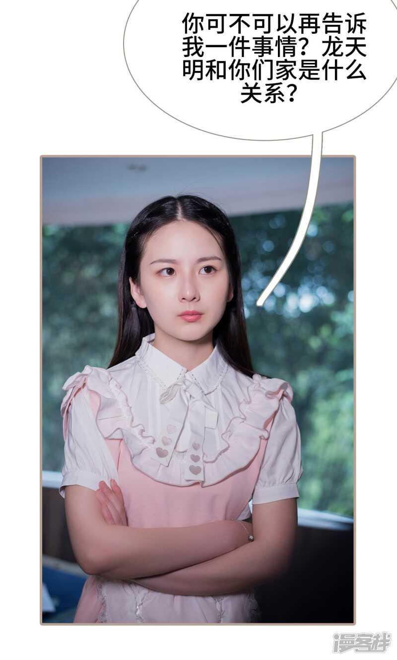第17话15