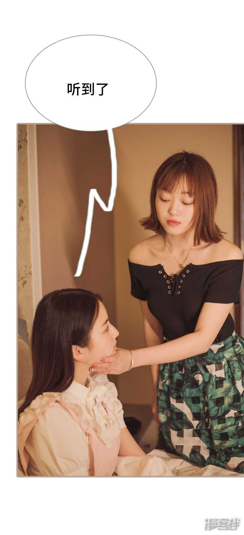 第26话15