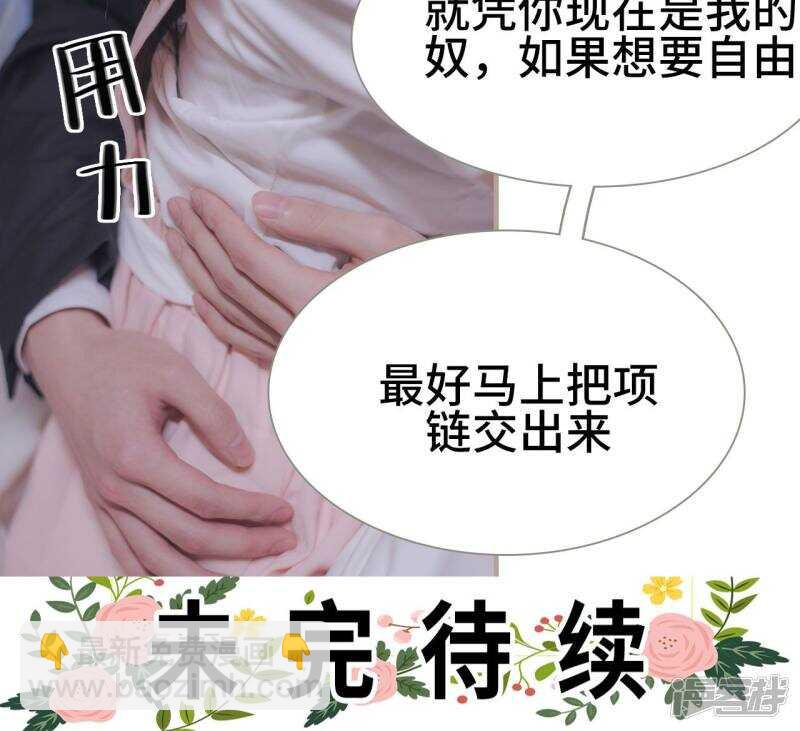第32话28