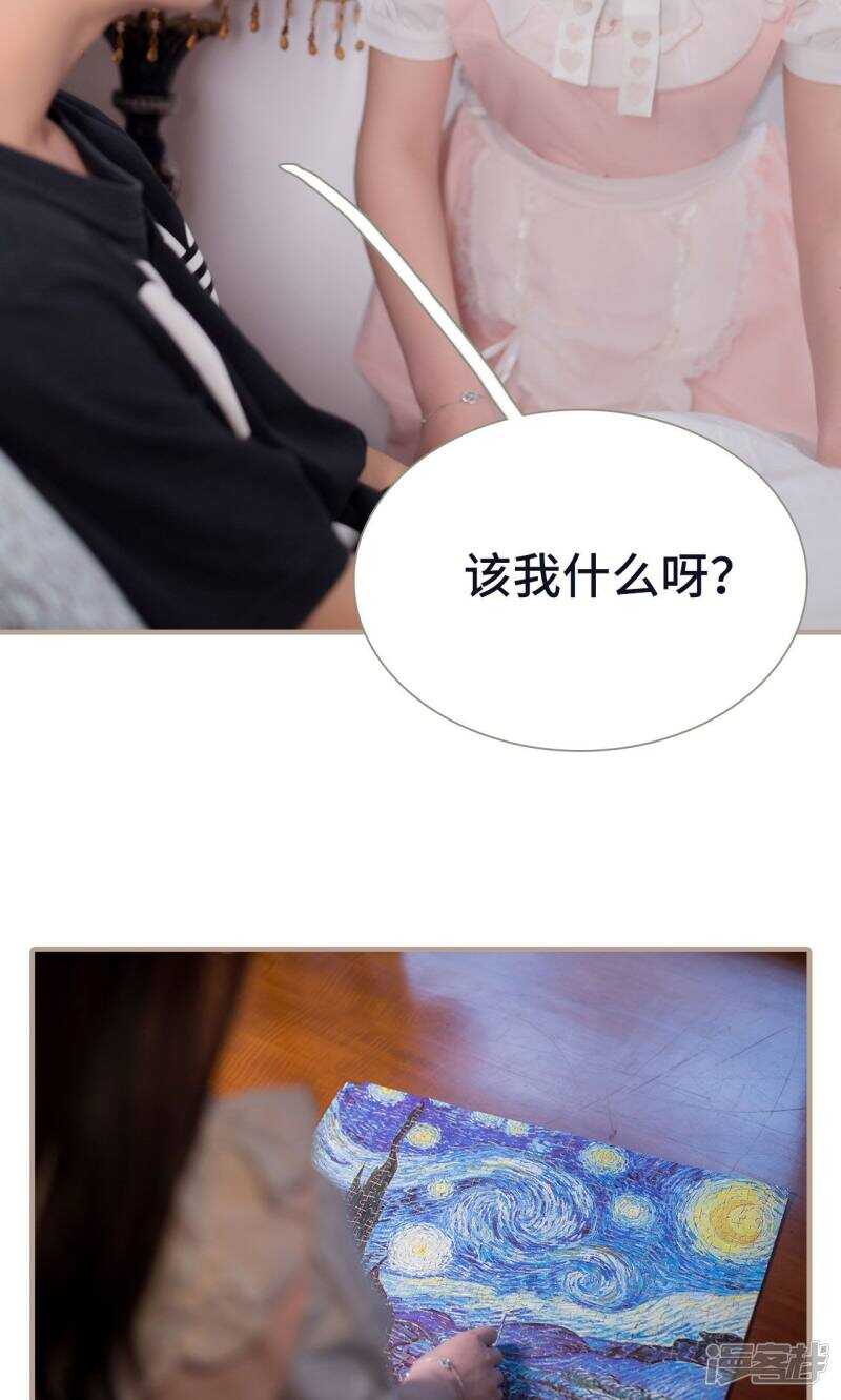 第23话14