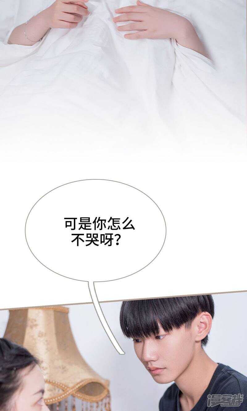 第10话14