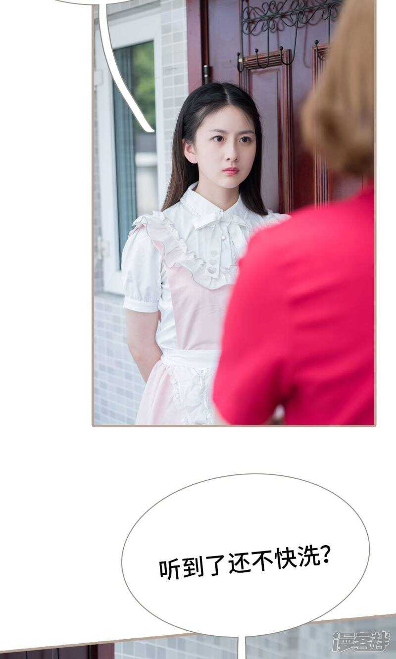 第14话9