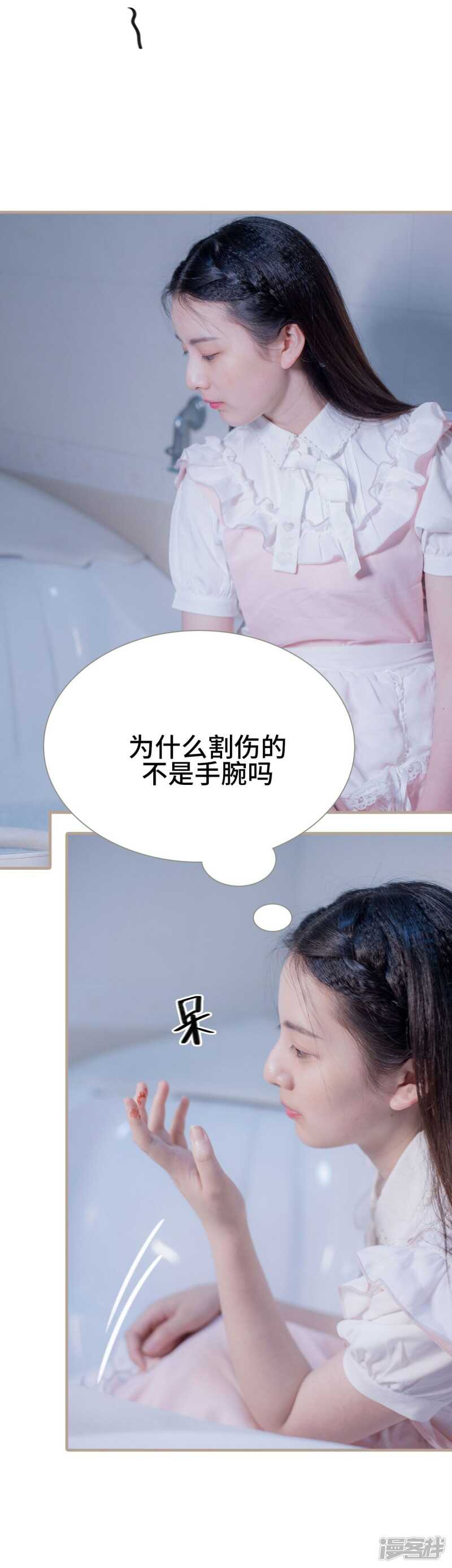 第44话2