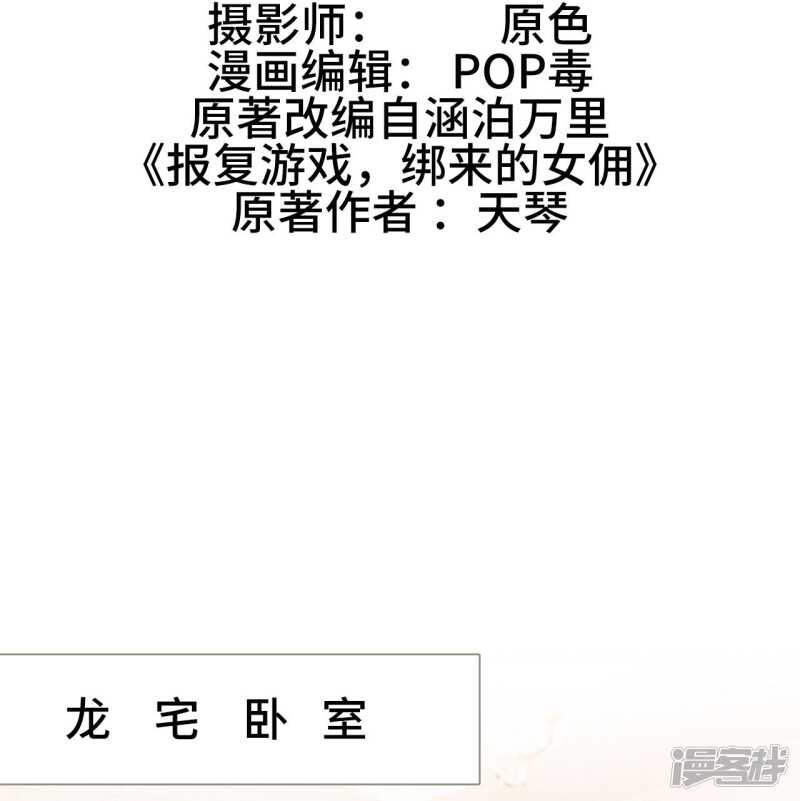 第43话1