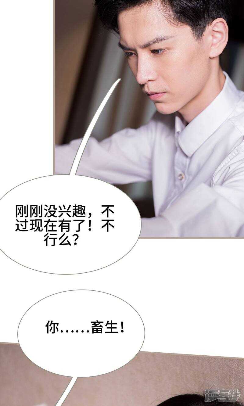 第33话15