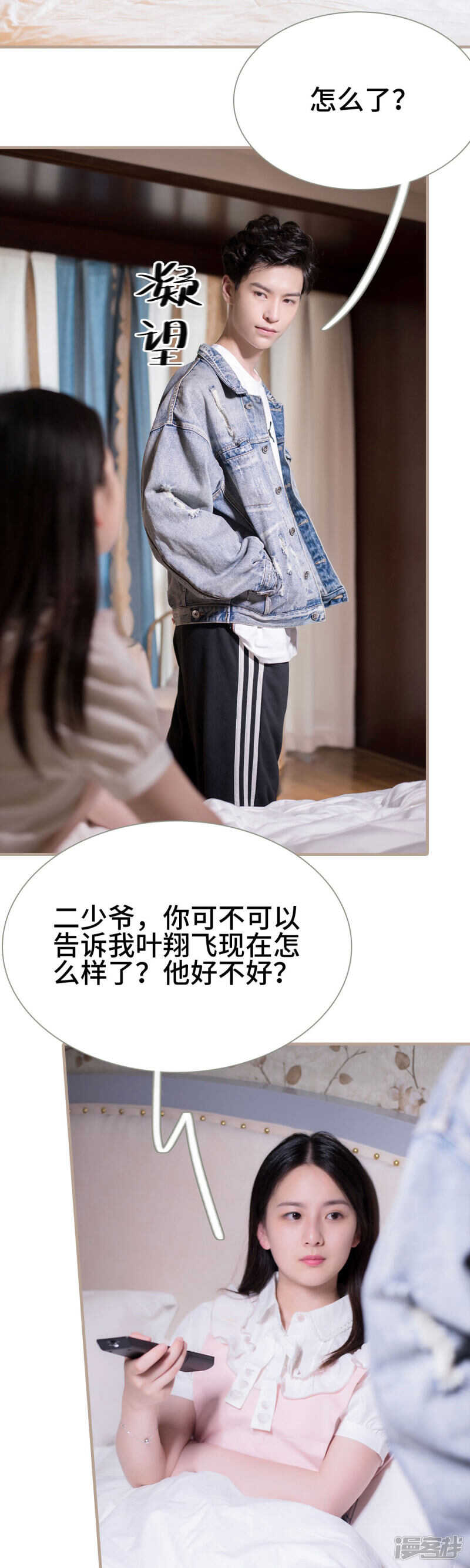 第48话2