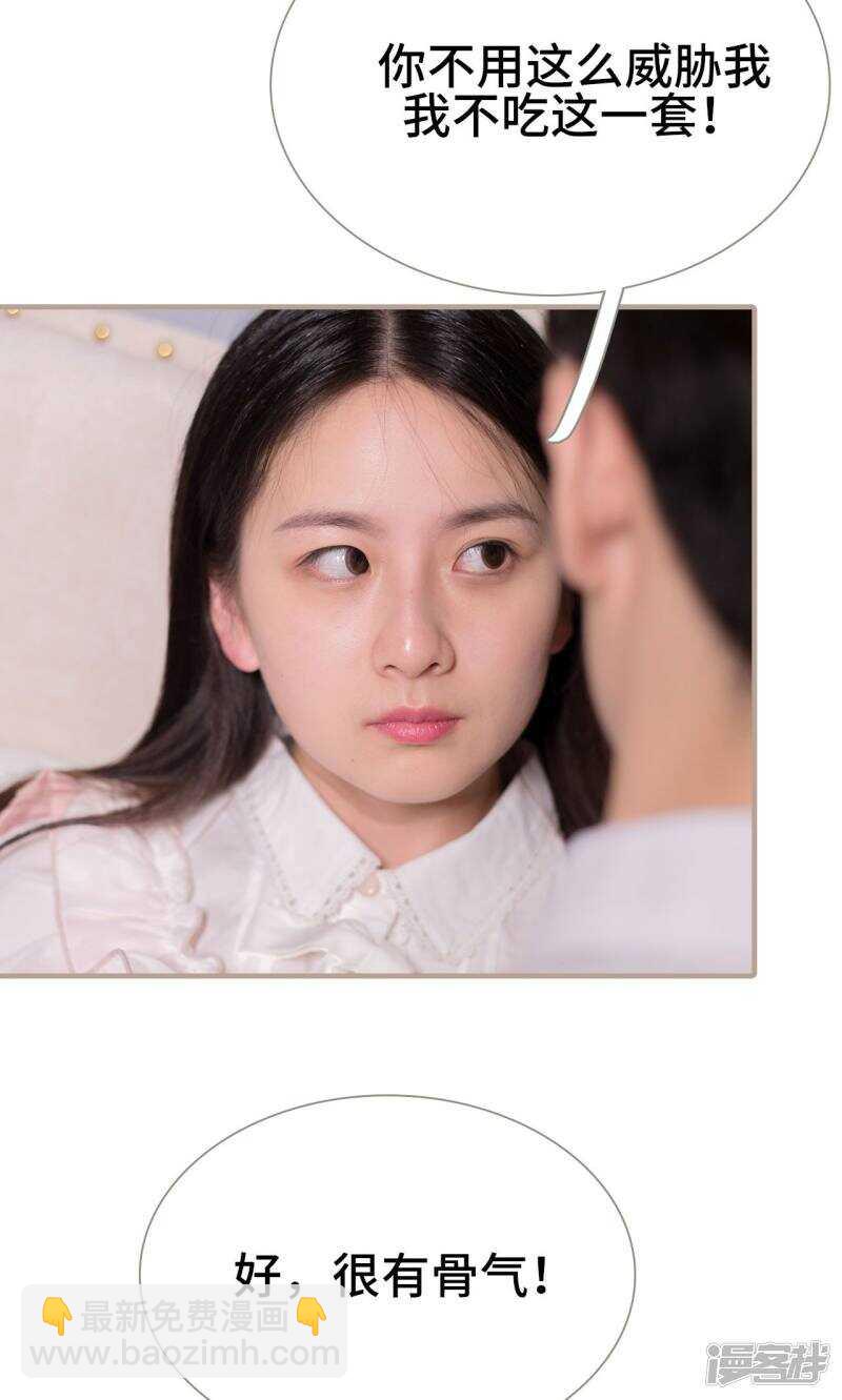 第33话6