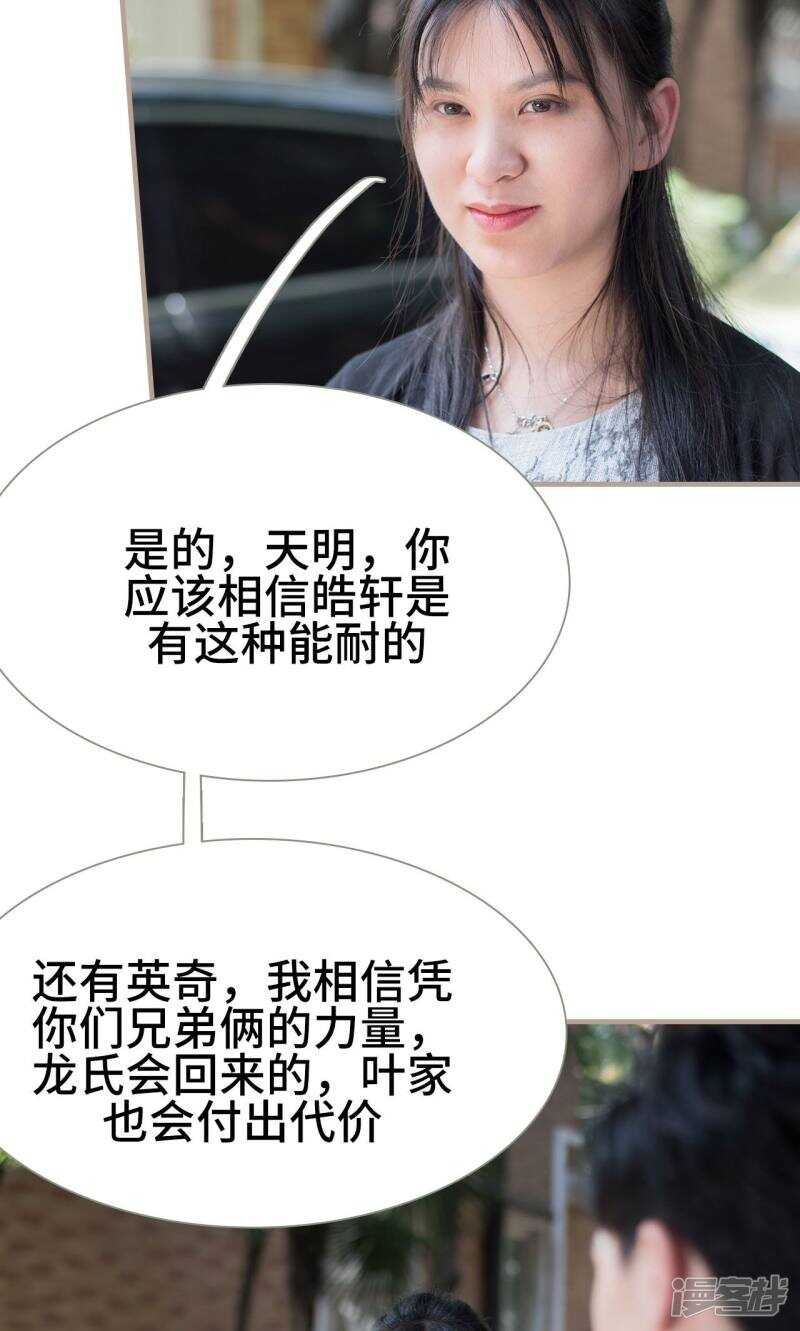 第36话25