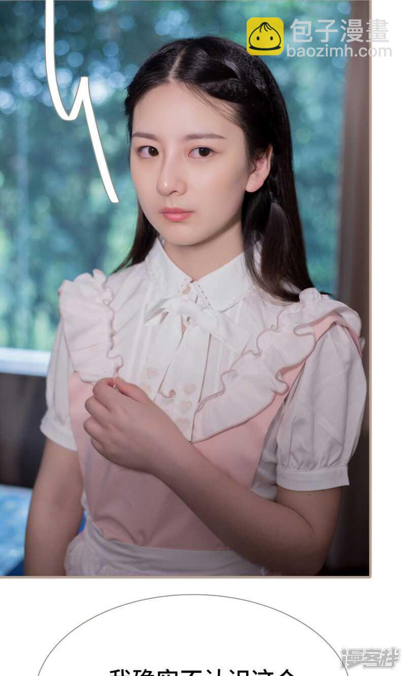 第17话10