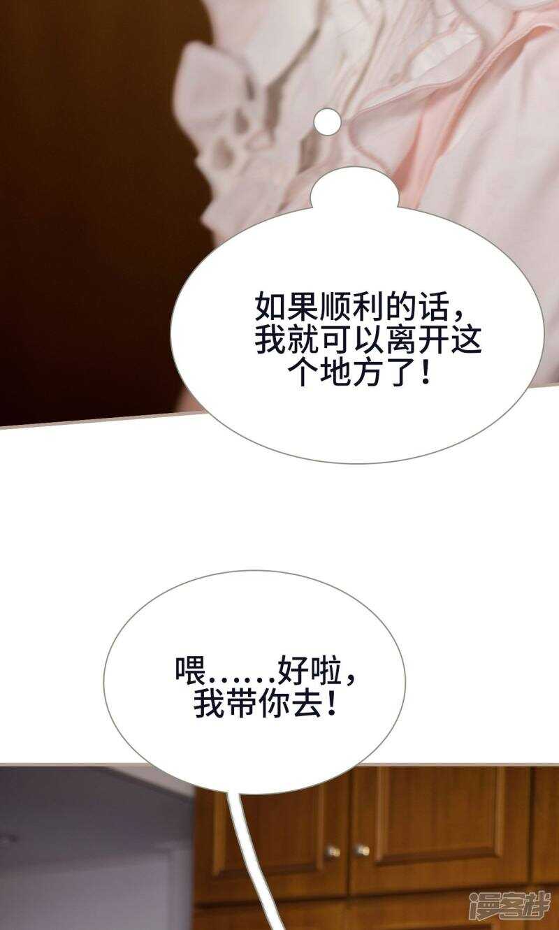 第23话20