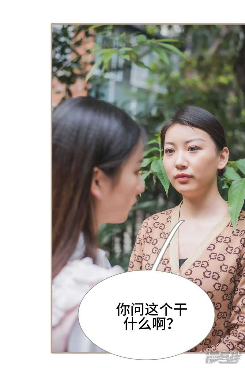 第37话3