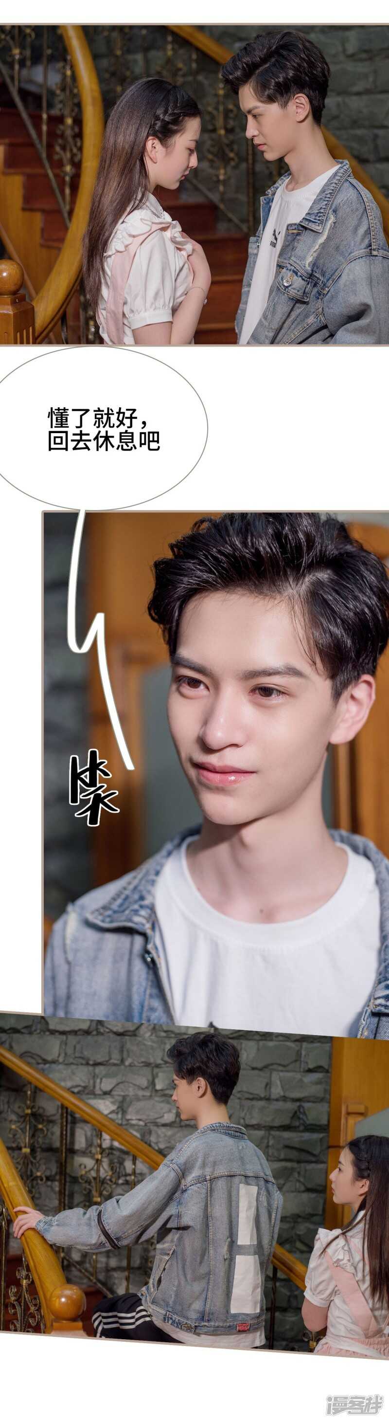 第31话22