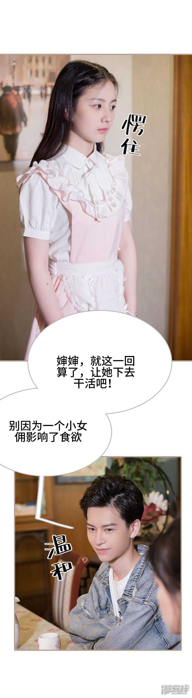 第41话12