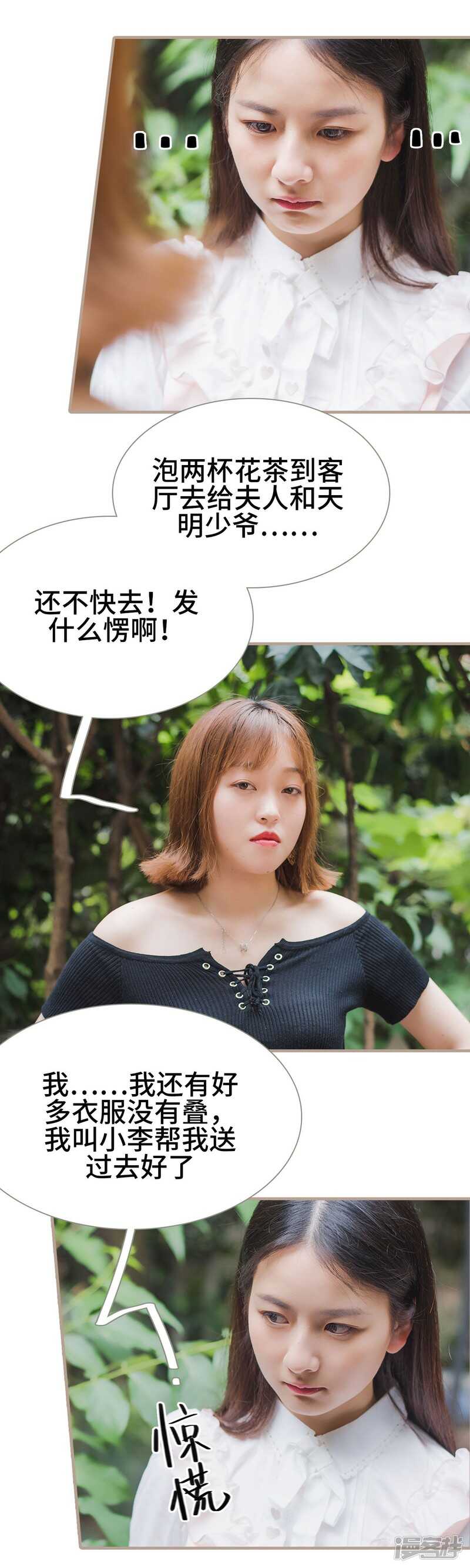 第37话18