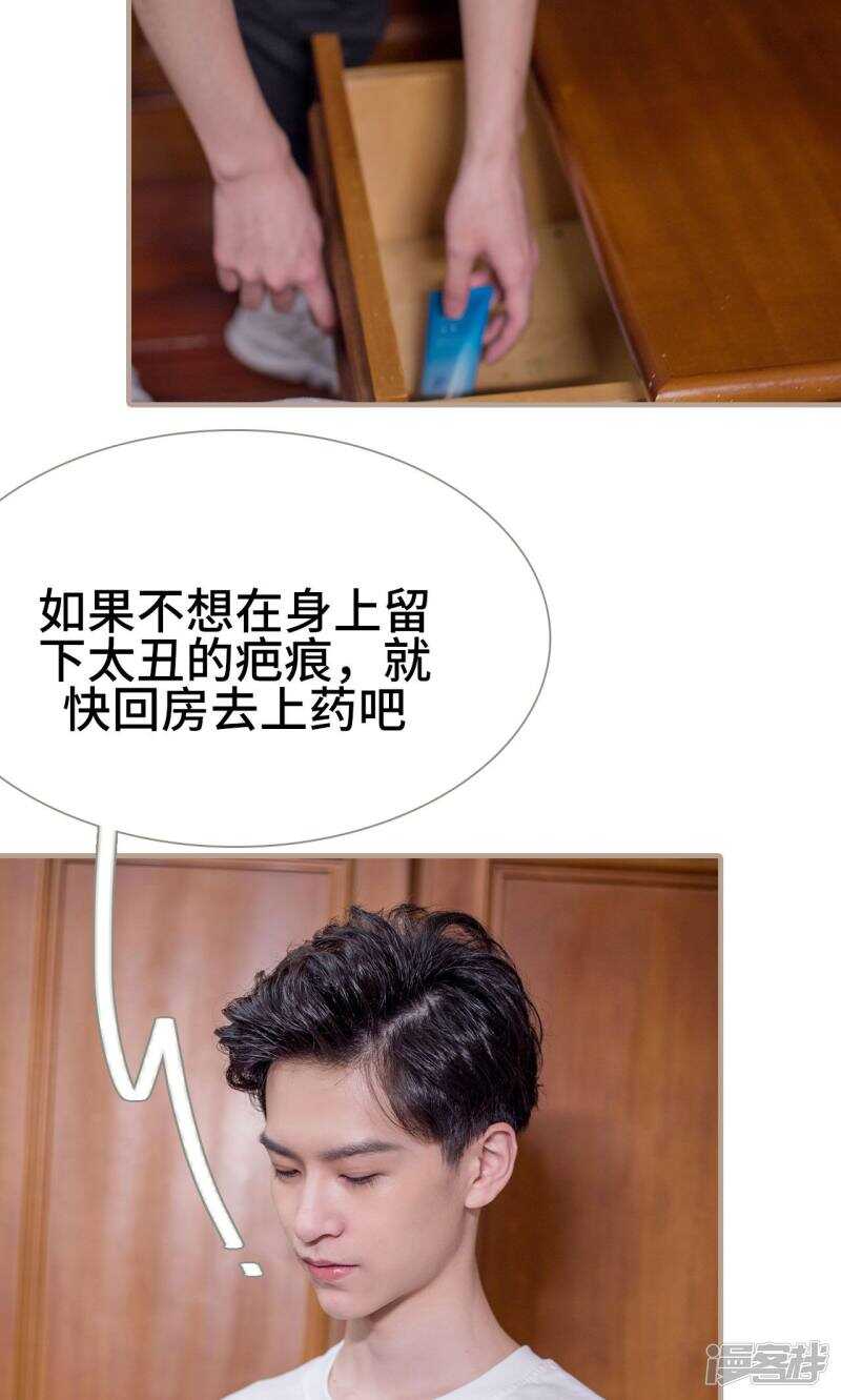 第30话14