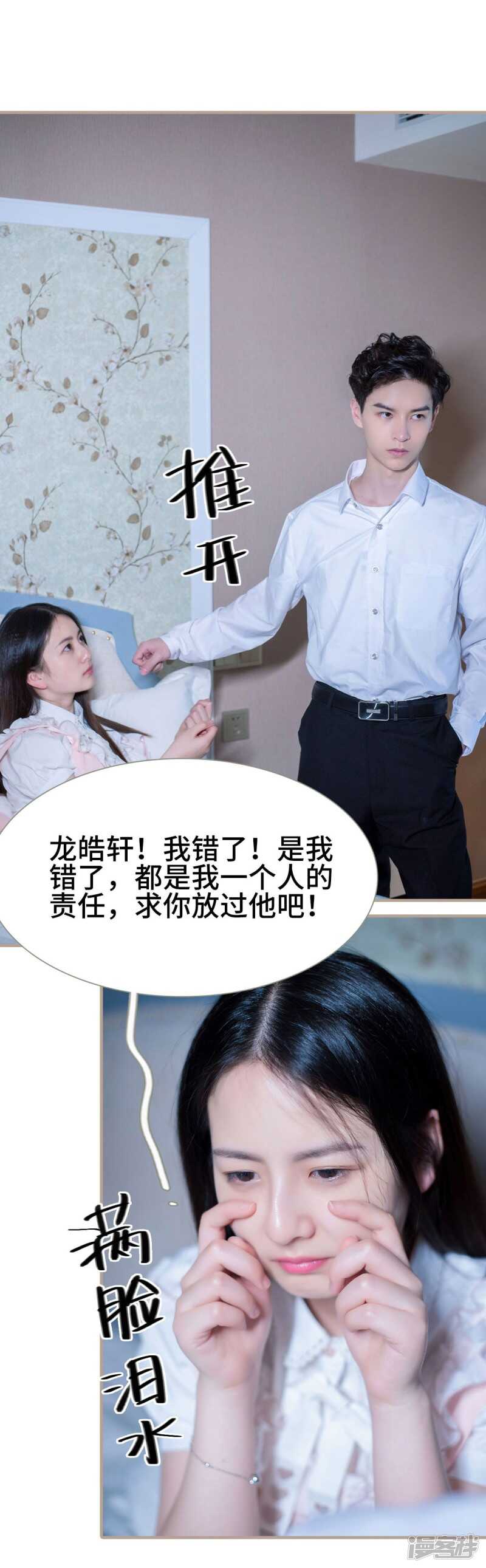 第49话14