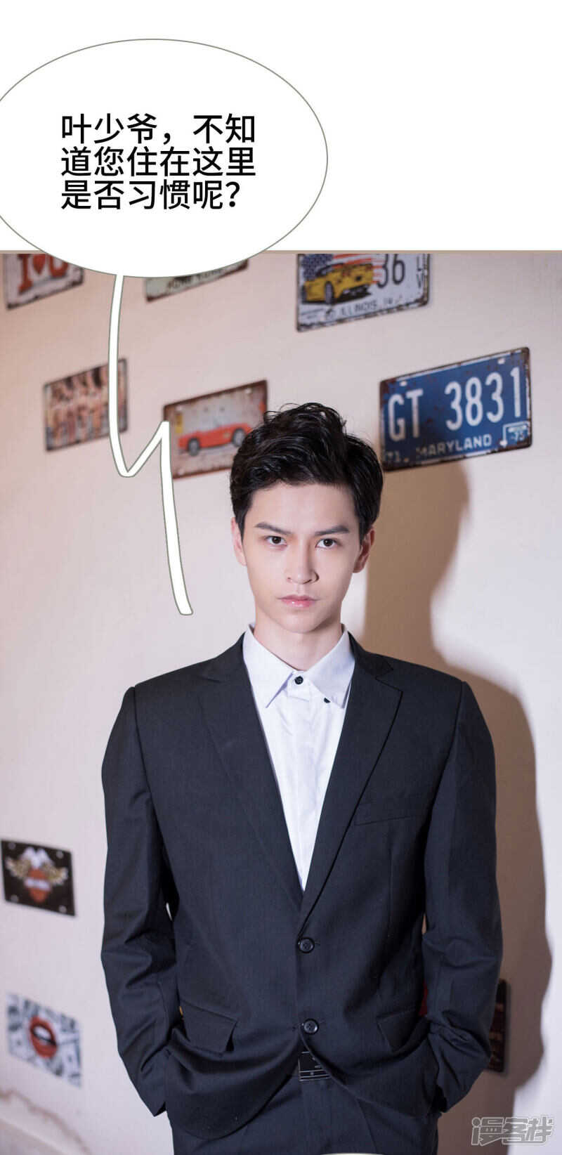 第40话5