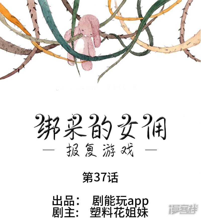 第37话0