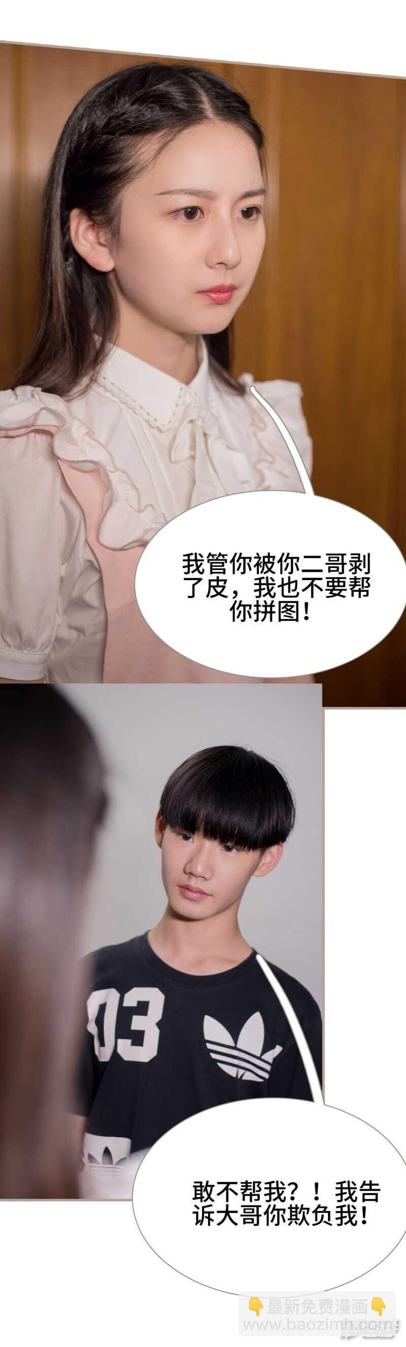 第19话22