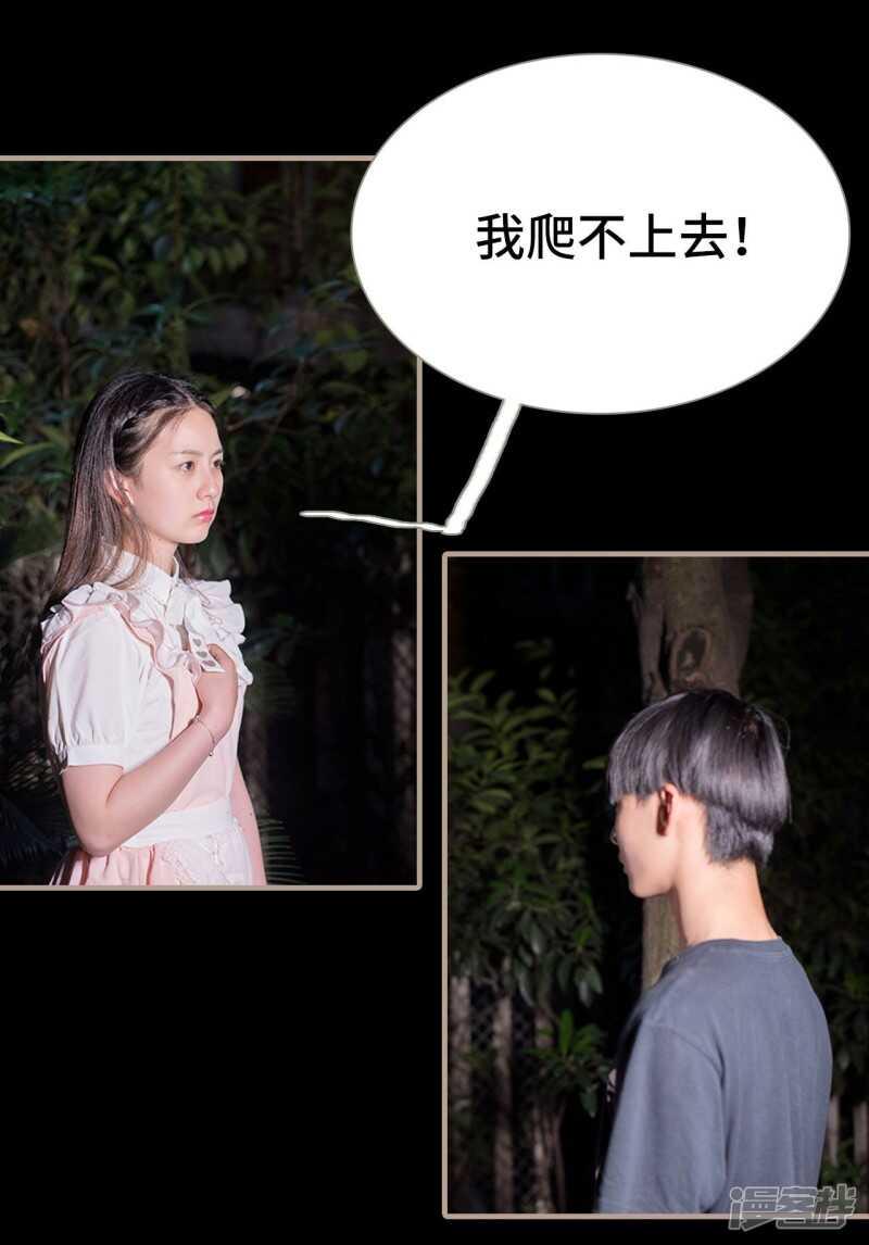 第24话12