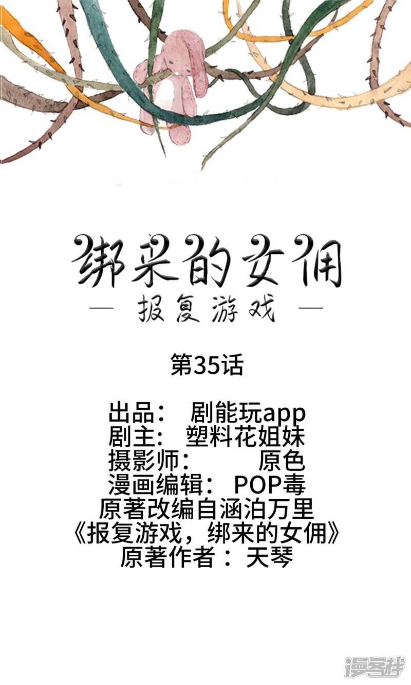 第35话0
