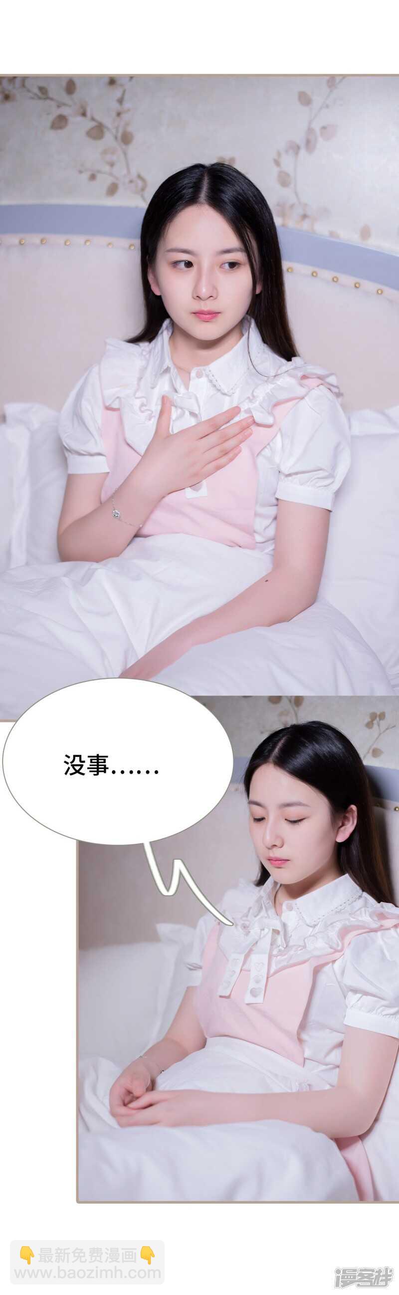 第48话4