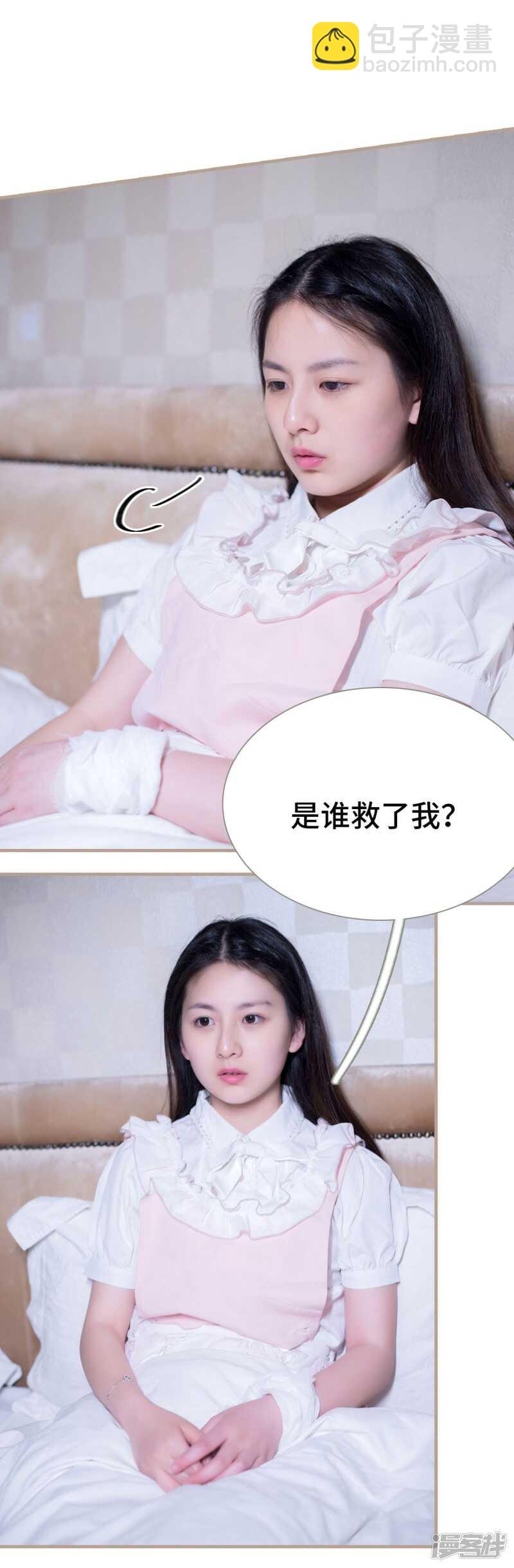 第47话7