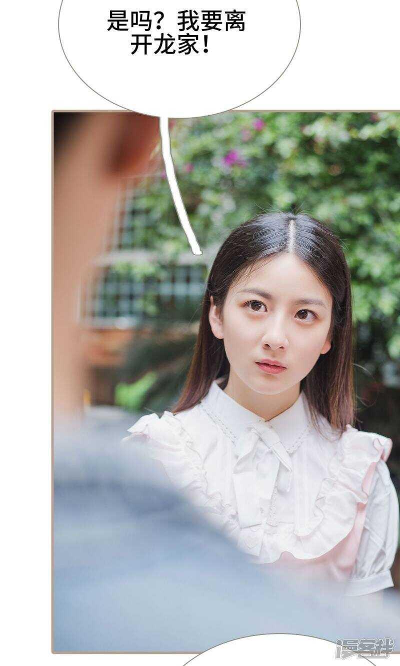 第28话15