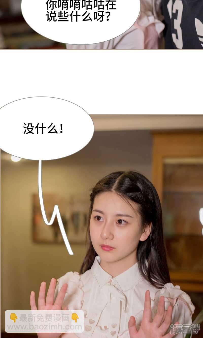 第35话23