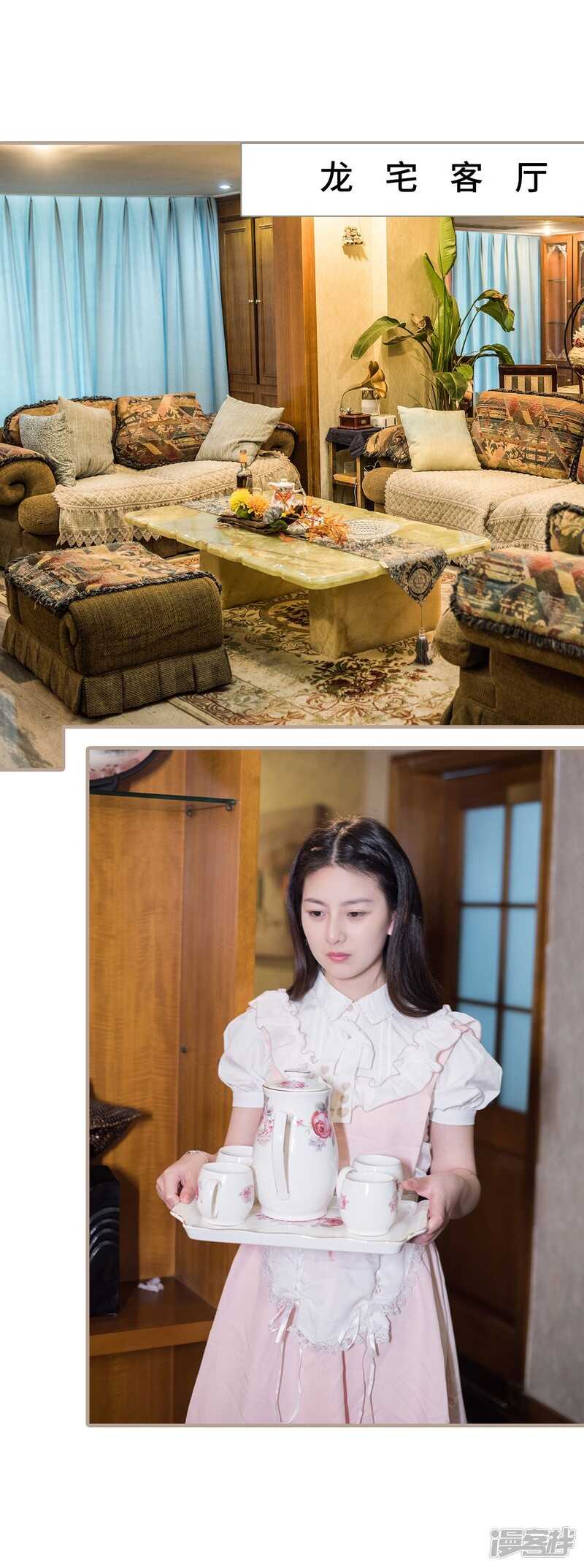 第38话5