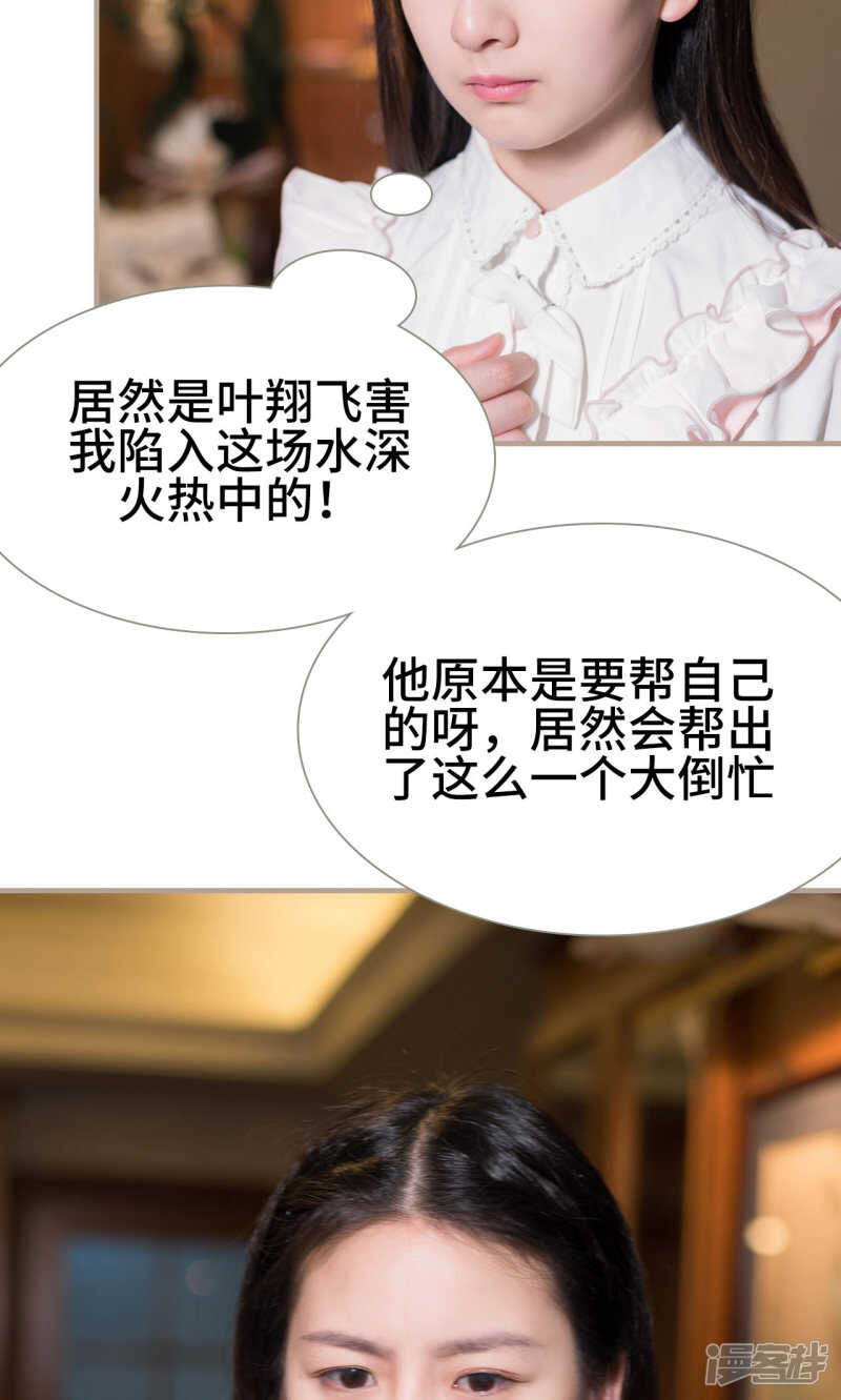 第39话7