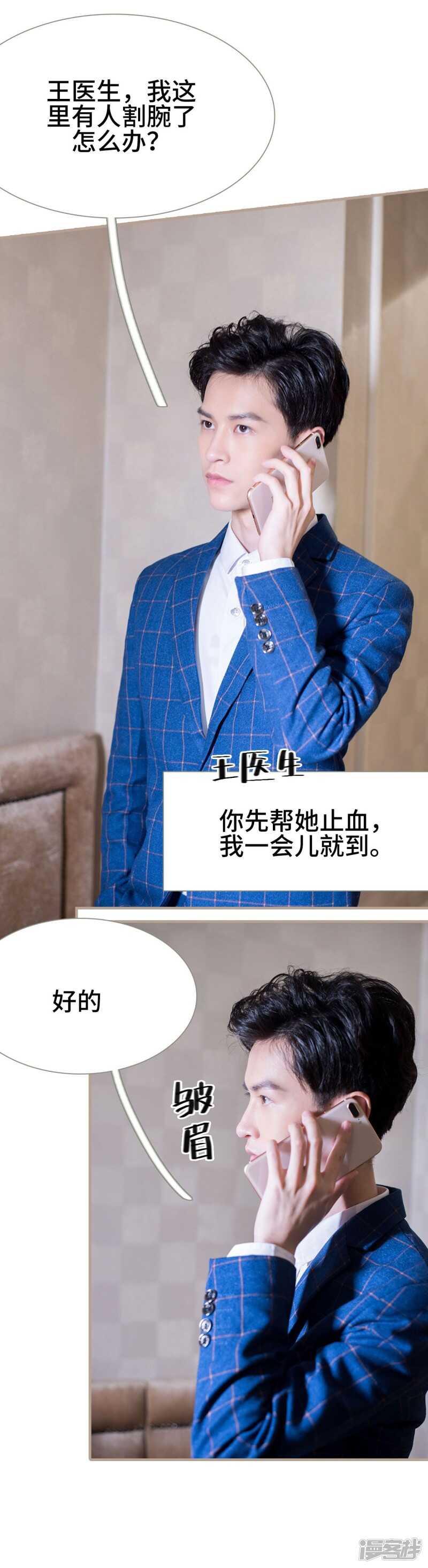 第45话4