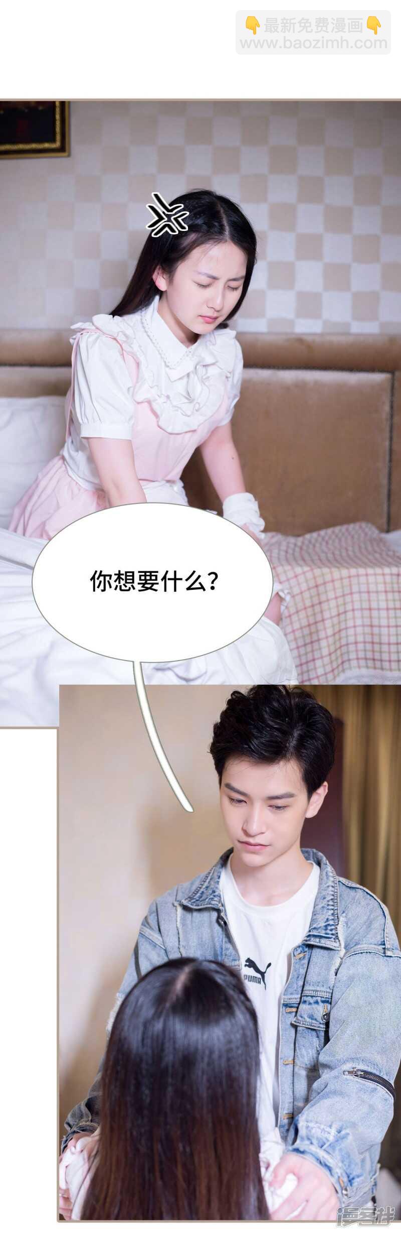 第47话13