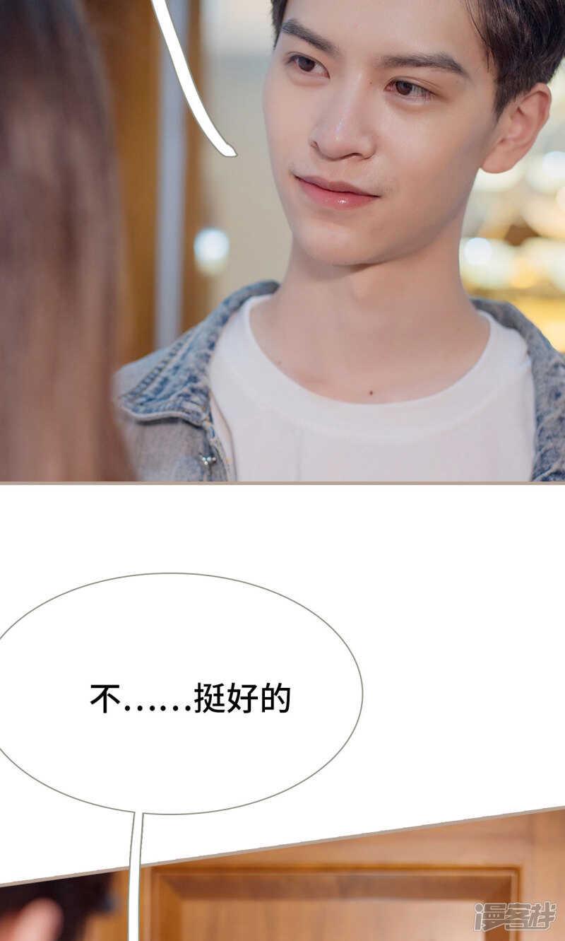 第34话6