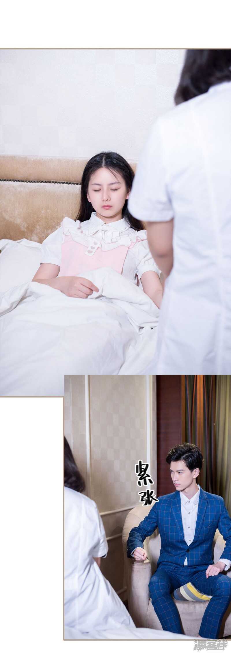 第45话8