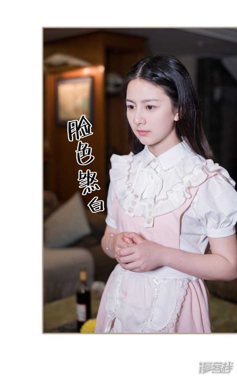 第38话7