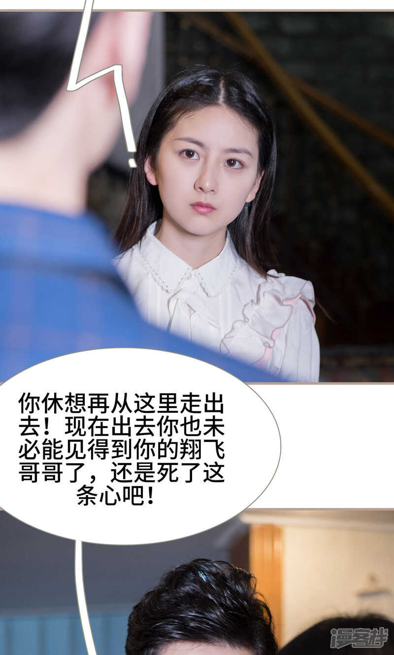 第39话10