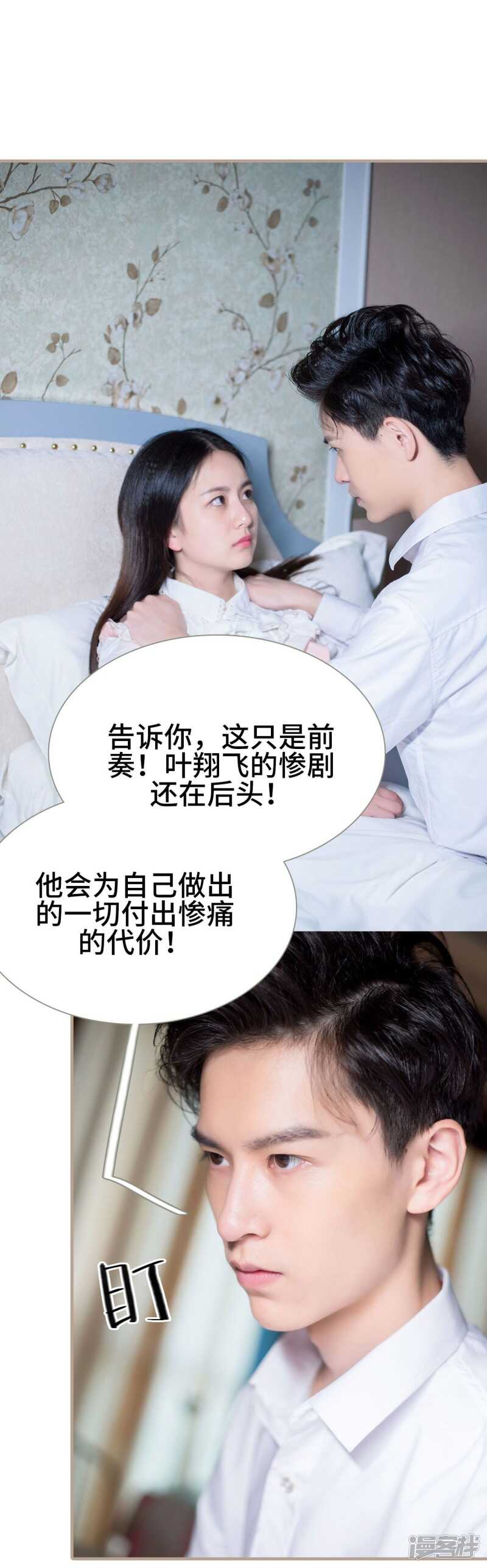 第49话11