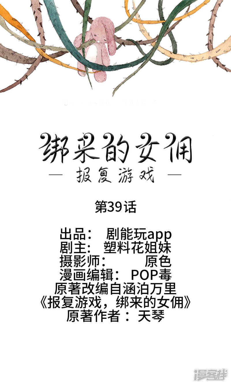 第39话0
