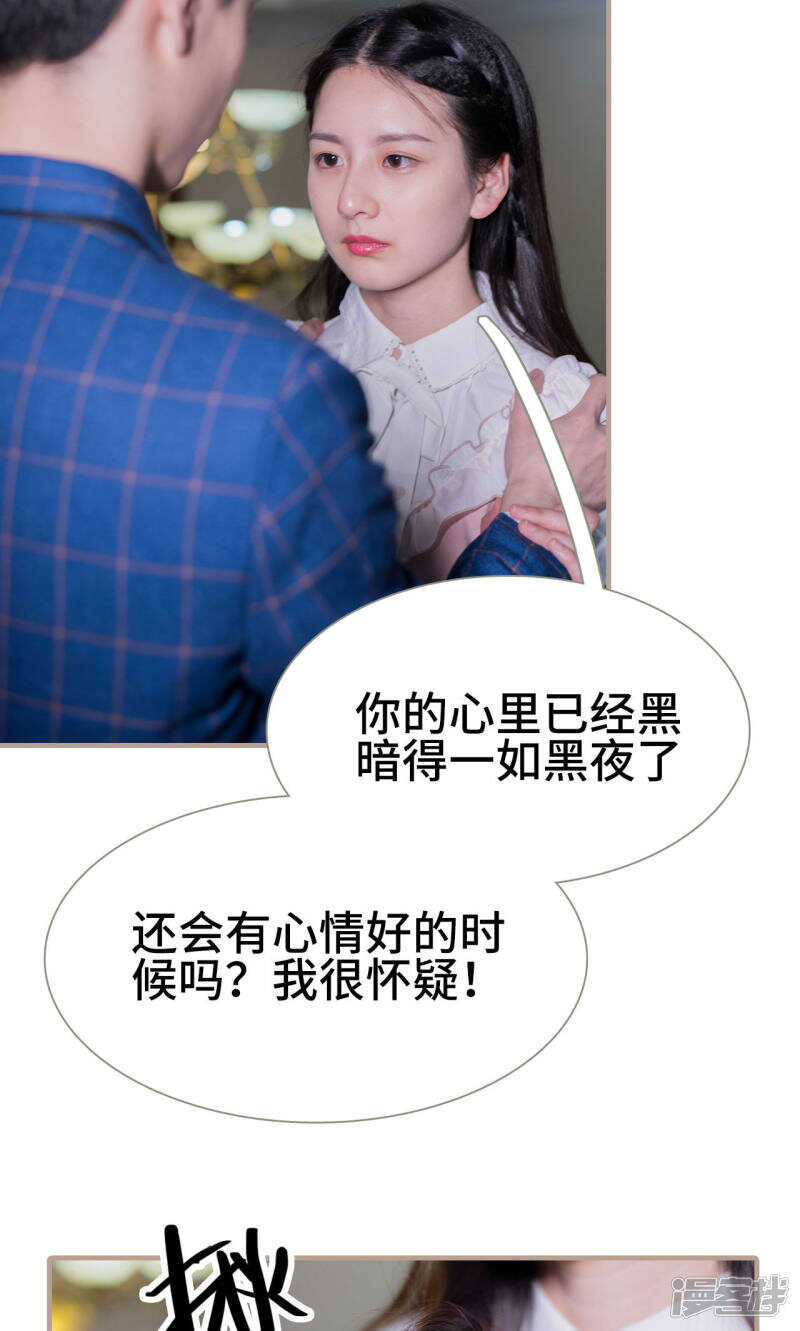 第18话2