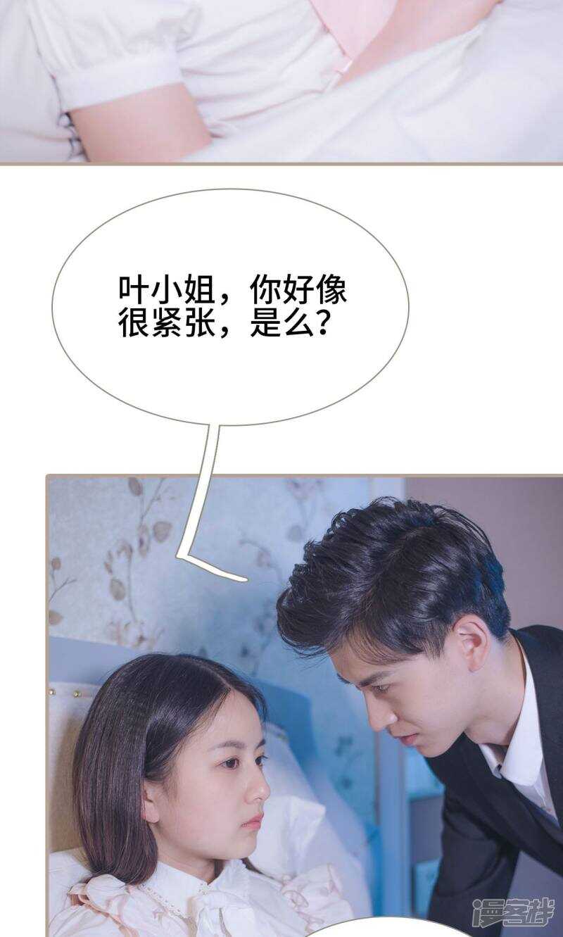 第32话21