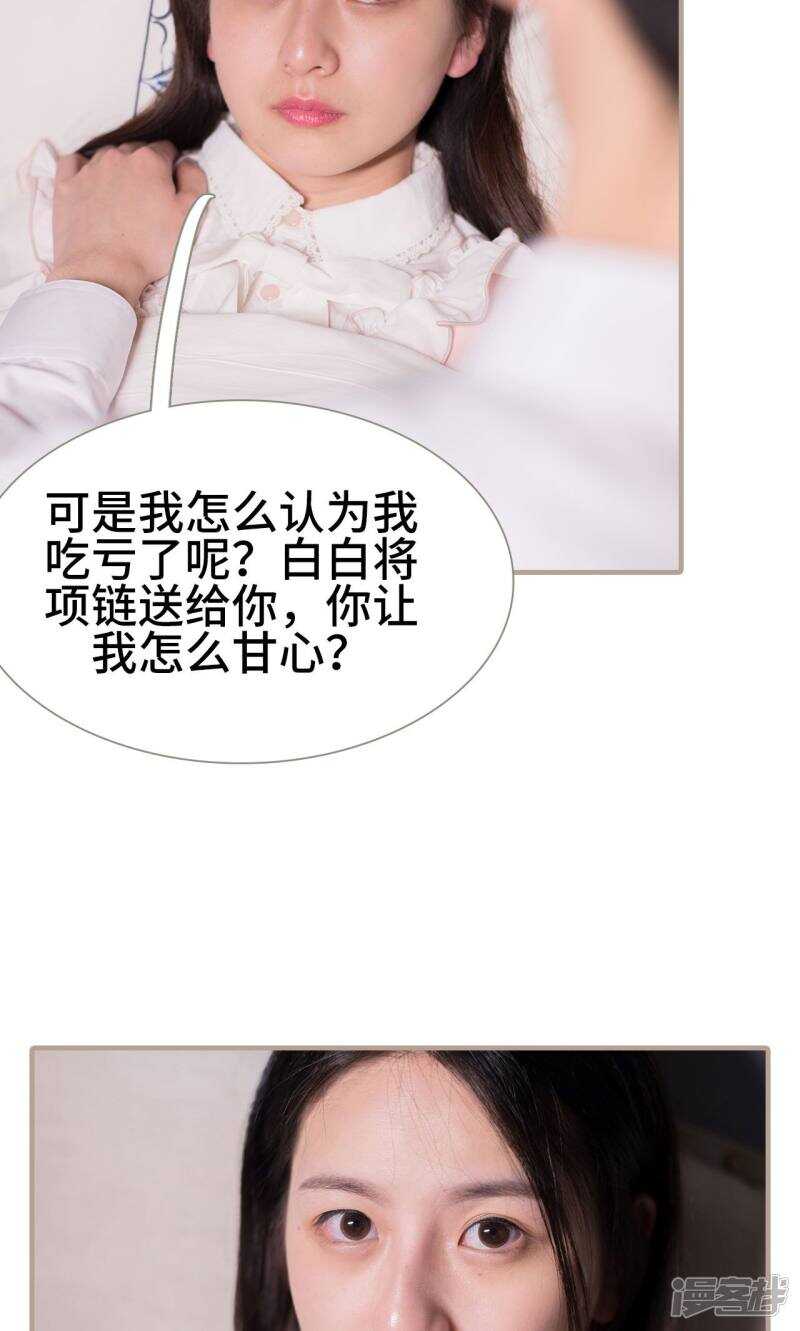 第33话2