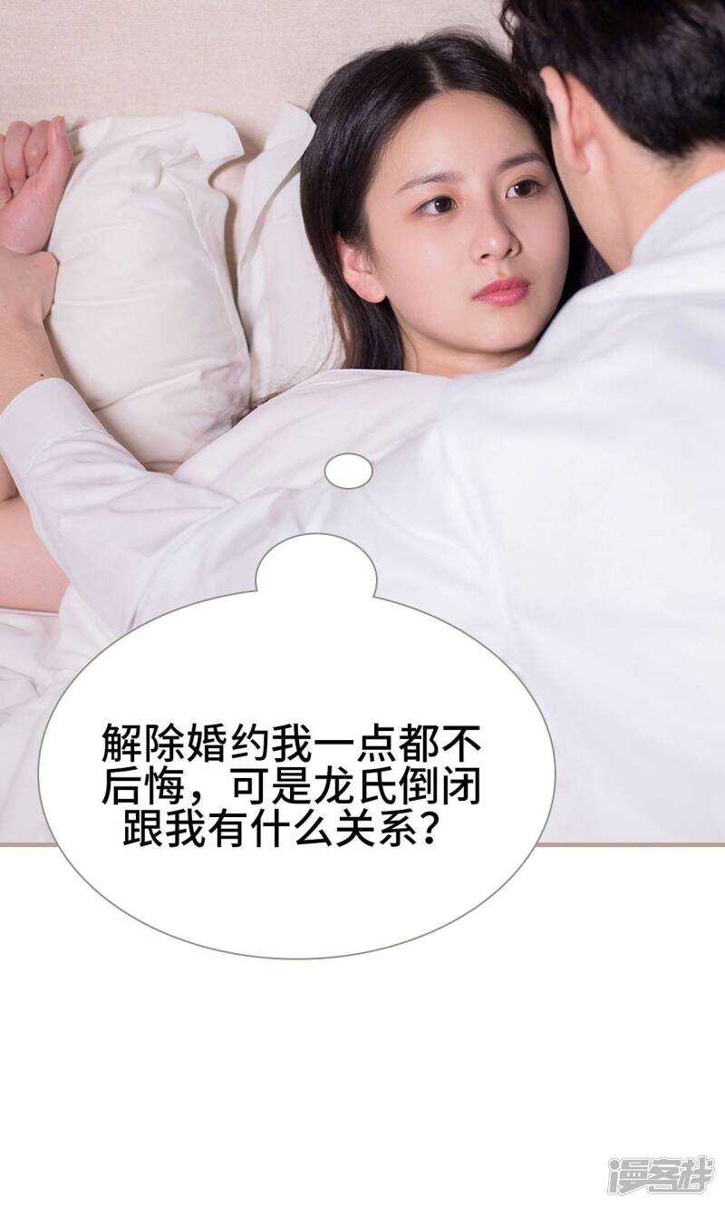 第12话18