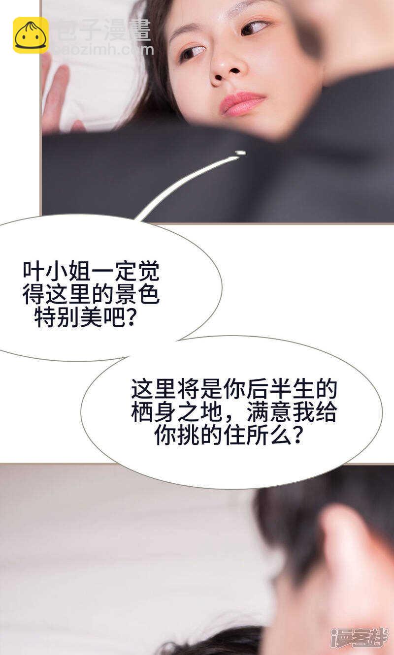 第21话16