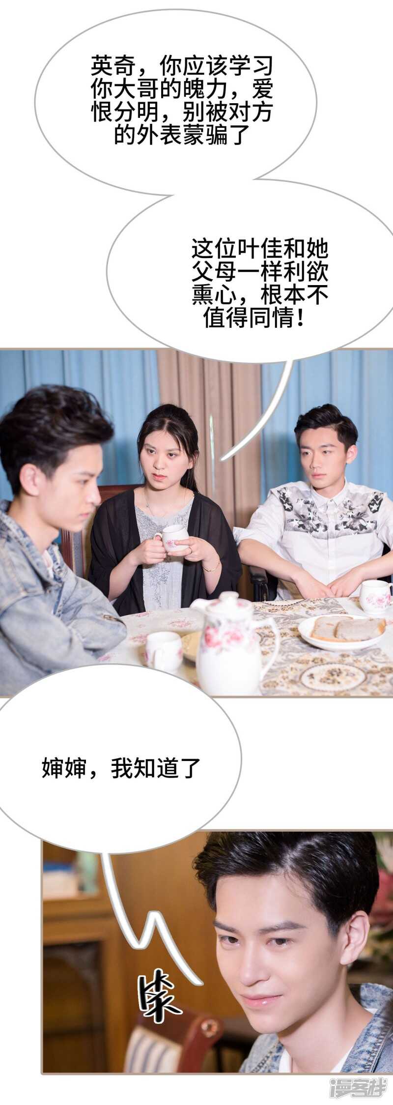 第41话14
