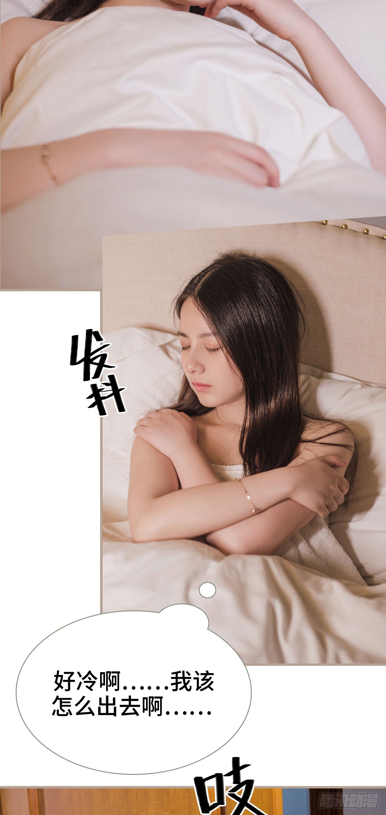 第5话8