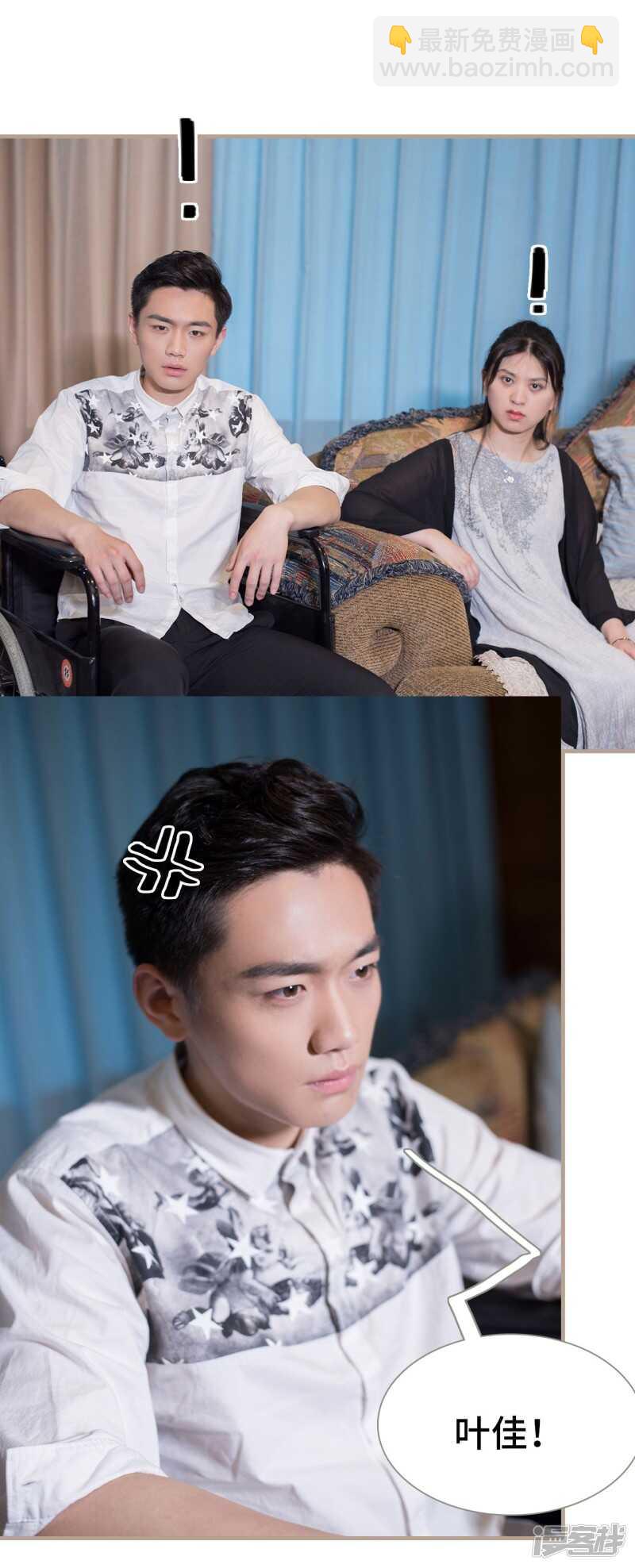 第38话8