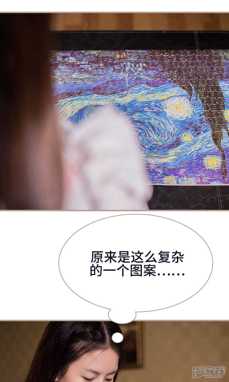 第21话7