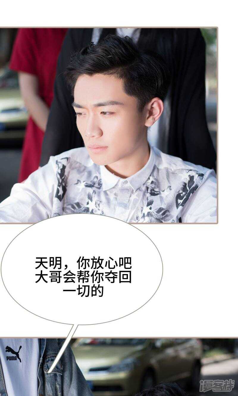 第36话23