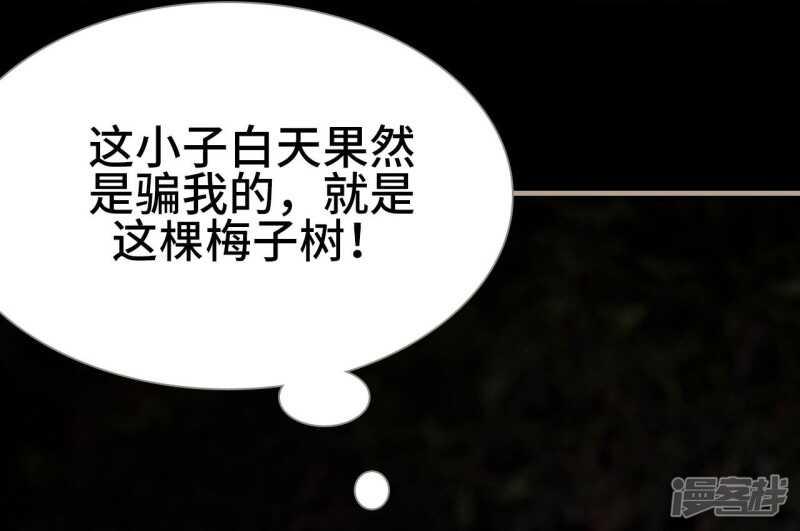 第24话5